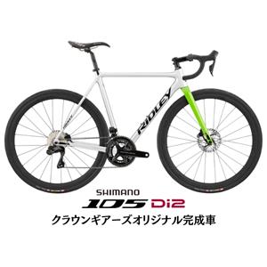 2025 X-Night SL Disc Silver-Green 105 R7170 Di2 シクロクロス【41/48/50/52サイズのみ】