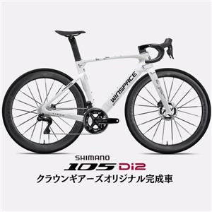 T1600 ホワイト/ブラック 105 R7170 ロードバイク【受注発注：1～2か月】