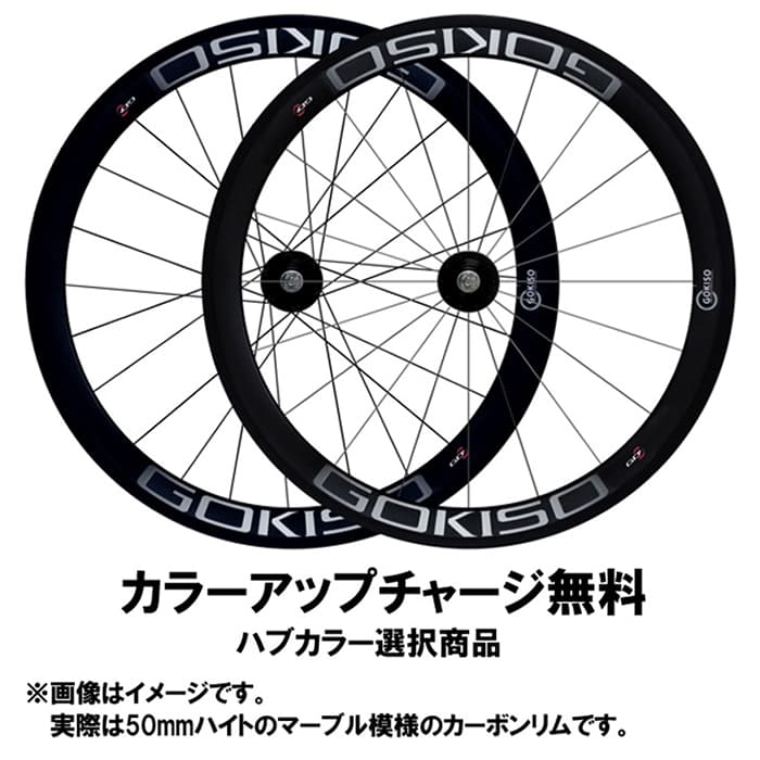 超激安です pista トラックホイール タイヤなし フロント チューブラー スポーツ・レジャー