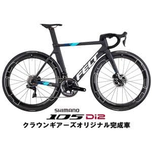 AR FRD Ultimate マットテクストリーム 105 R7170 Di2 12S ロードバイク