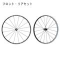SHIMANO (シマノ) WH-R9100-C24 クリンチャー ホイールセット