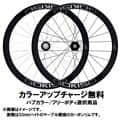 新品)GOKISO (ゴキソ) 50mm チューブラー ピスト/トラック用