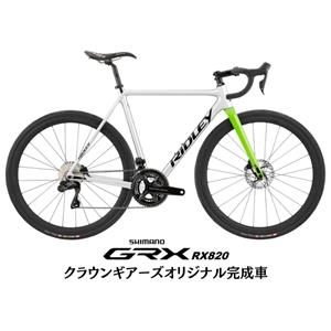 新品)RIDLEY (リドレー) 2025 X-Night SL Disc Silver-Green