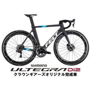 AR FRD Ultimate マットテクストリーム ULTEGRA R8170 Di2 12S ロードバイク