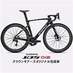 T1600 ブライトブラック/ホワイト 105 R7170 ロードバイク【受注発注：1～2か月】