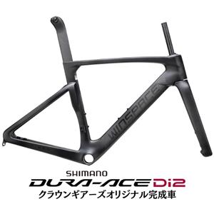 T1600 カーボンブラック DURA-ACE R9270 ロードバイク【受注発注：1～2か月】