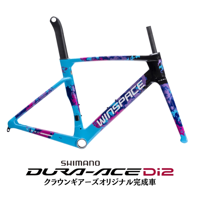 新品)WINSPACE (ウィンスペース) T1550 2nd GEN タービュレント