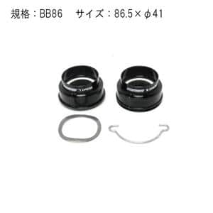 OS-FIT CUP UT BB86 86.5×41 ボトムブラケット