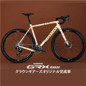 KAHA ONEPU GRX RX820 12S グラベルロードバイク