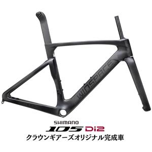 T1600 カーボンブラック 105 R7170 ロードバイク【受注発注：1～2か月】