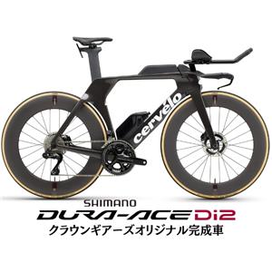2025 P5 Five Black DURA-ACE R9270 TT・トライアスロンバイク【48/51/54サイズのみ】