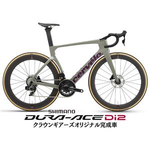 S5 Charcoal DURA-ACE R9270 ロードバイク