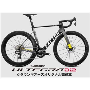 OSTRO VAM 2.0 Geometric Stripe ULTEGRA R8170 ロードバイク