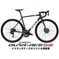 FELT (フェルト) FR FRD Ultimate Disc DURA-ACE R9270 Di2 ロードバイク【54/56サイズのみ】