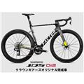 FACTOR(ファクター) OSTRO VAM 2.0 Geometric Stripe 105 R7170 ロードバイク【52/54サイズのみ】