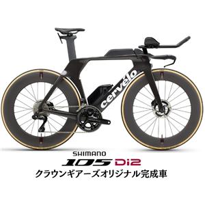 2025 P5 Five Black 105 R7170 TT・トライアスロンバイク【48/51/54サイズのみ】