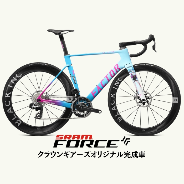 新品)FACTOR(ファクター) OSTRO VAM 2.0 Hatsune Miku Edition