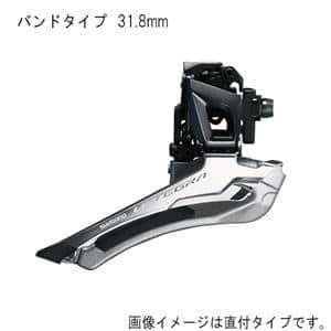 ULTEGRA アルテグラ FD-R8000 BL 34.9mm　フロントディレイラー