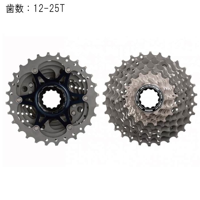 新品)SHIMANO (シマノ) DURA-ACE デュラエース CS-R9100 11S 12-25T
