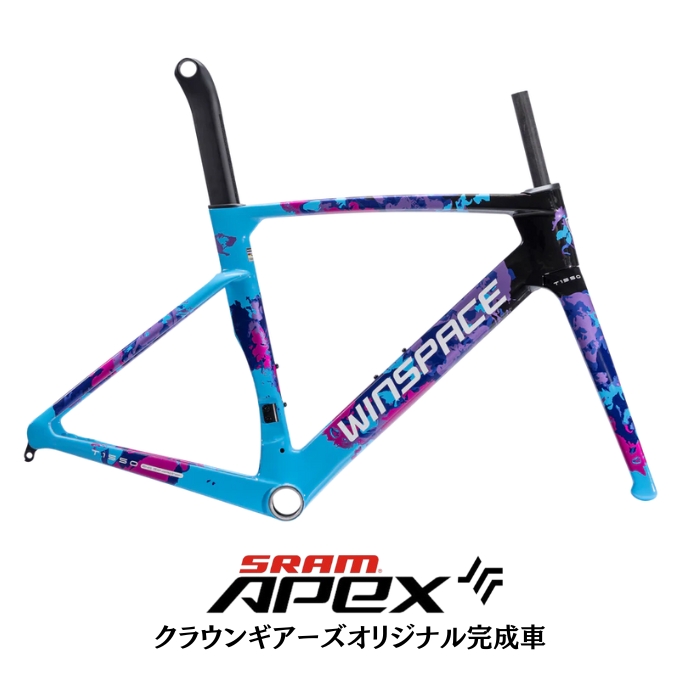 新品)WINSPACE (ウィンスペース) T1550 2nd GEN タービュレント