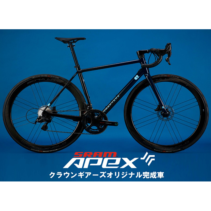Astuto アステュート road wheels チューブラーディスクブレーキ