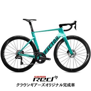 MONZA Steel Green RED AXS