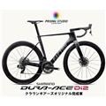 新品)ZIPP (ジップ) SL-80 Race Carbon Handlebar 360mm 新品)ZIPP (ジップ) SL-80 Race Carbon Handlebar 360mm