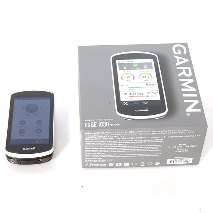 GARMIN EDGE1030セット