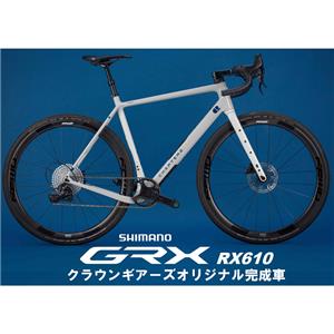 KAHA KAPUA GRX RX610 12S グラベルロードバイク