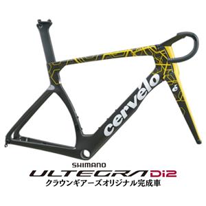 S5 TVLAB Replica ULTEGRA R8170 ロードバイク