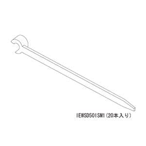 EW-SD50用 Eワイヤー内装固定タイ 20個入り