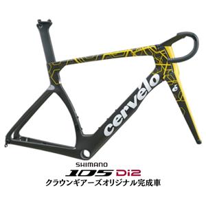 2025 S5 TVLAB Replica 105 R7170 ロードバイク【48サイズのみ】
