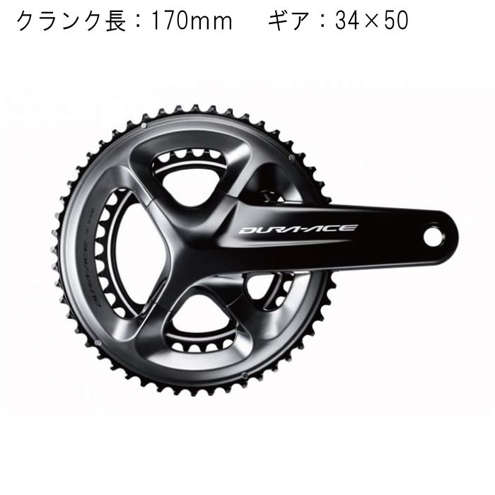 かなり綺麗な状態だと思いますDURA ACE 170mm クランク