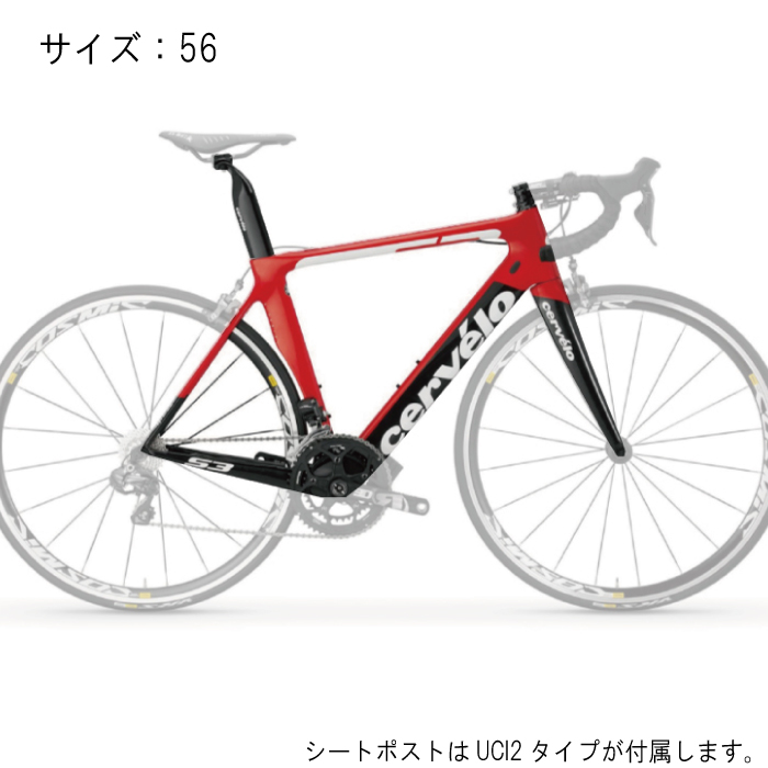 新品)Cervelo (サーベロ) 2018モデル S3 レッド/ブラック サイズ56 ...