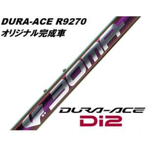 Sai 2 Disc Pゴールド DURA-ACE R9270 Di2 ロードバイク