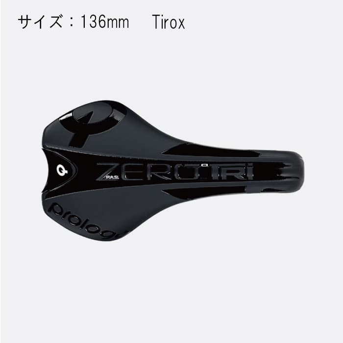 新品)prologo (プロロゴ) Zero TRI PAS Tirox ハードブラック
