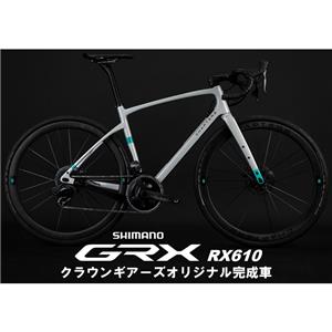 AO HIRIWA GRX RX610 12S グラベルロードバイク【XS / Sサイズのみ】