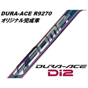 Sai 2 Disc Pグリーン DURA-ACE R9270 Di2 ロードバイク