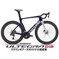 Cervelo (サーベロ) S5 Sapphire/ice ULTEGRA R8170 ロードバイク【48サイズのみ】
