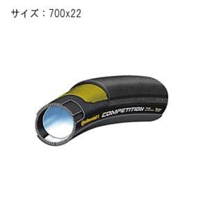 Competition TU 700x22【入荷未定】
