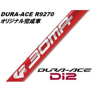 BOMA  (ボーマ) Sai 2 Disc Cレッド DURA-ACE R9270 Di2 ロードバイク メイン