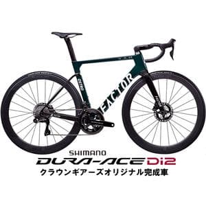 OSTRO VAM Disc Racing Green DURA-ACE R9270 Di2 12S ロードバイク