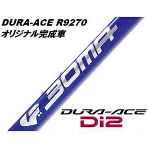 Sai 2 Disc Cブルー DURA-ACE R9270 Di2 ロードバイク