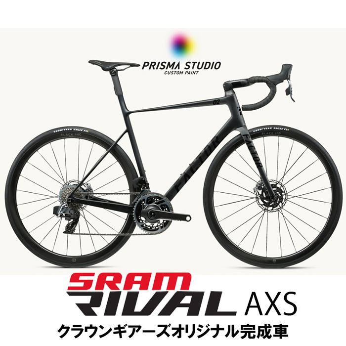 (新品)FACTOR(ファクター) O2 VAM カスタムペイント RIVAL AXS ロードバイク（商品ID：2717019046780）詳細ページ  | 自転車買取クラウンギアーズ｜ロードバイク・スポーツ自転車買取