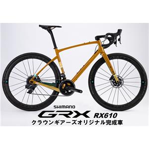 AO RANGIPO GRX RX610 12S グラベルロードバイク