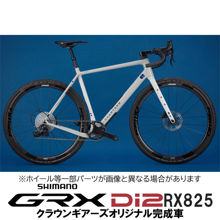 新品)CHAPTER2(チャプター2) KAHA KAPUA GRX825 Di2 2x12S 新品)CHAPTER2(チャプター2) KAHA KAPUA GRX825 Di2 2x12S