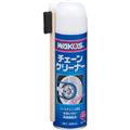 WAKOS (ワコーズ) A179 チェーンクリーナー