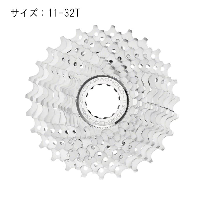新品)Campagnolo (カンパニョーロ) CAMPAGNOLO カンパニョーロ 11-32T