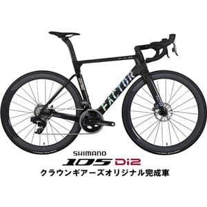 FACTOR(ファクター) OSTRO VAM Disc Chrome 105 R7170 Di2 12S ロードバイク メイン