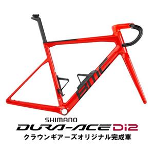 Teammachine SLR01 オールレッド＆ブラック DURA-ACE R9270 ロードバイク